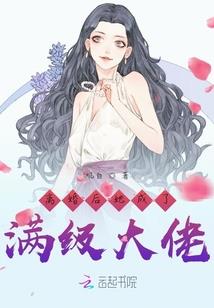 魔神天逆