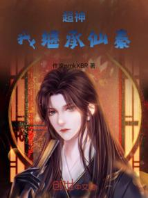 恶魔天使之轮