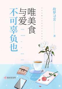 海棠邱