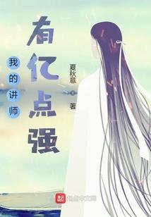 春过夏至