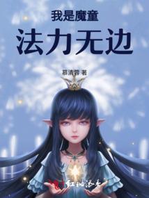 萌学一二三琐事