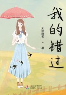 大崩坏记