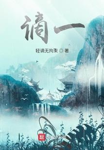 恶童
