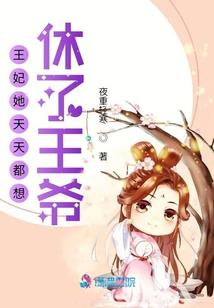 出逃地球