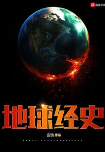 孤独联盟1之五族之劫