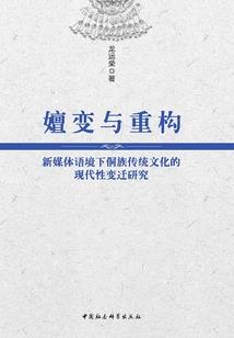 灵魂幻装