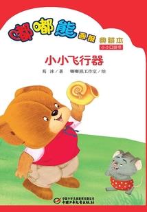 权能控神