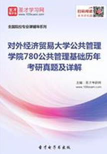 元宇宙：最后防线