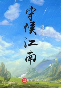 师傅，我真的卷不动
