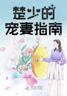 只狼开始的诸天路