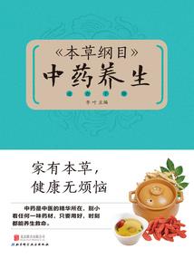 杨家的决断