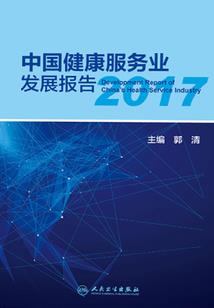超时空直播间