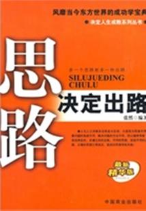 天下烈
