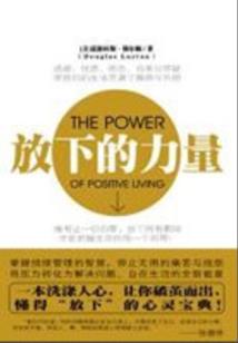闯关战将