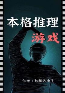 一定要活下来