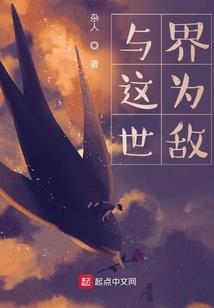 仙侣奇谭