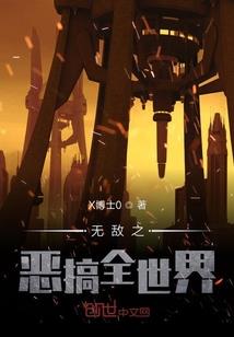 无限位面的召唤