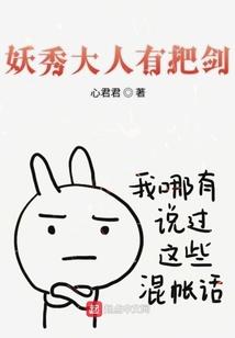 无敌万能神豪系统