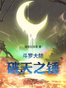 让你降魔，没让你降魔女