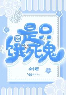 追星