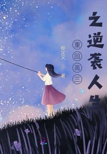 不想爱上你