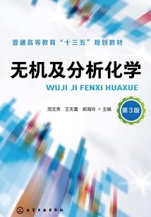 天口法则