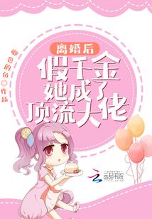 开局签到神格碎片