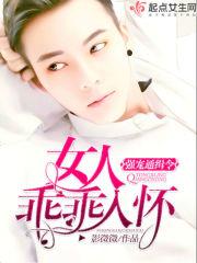 我用无尽轮回等你