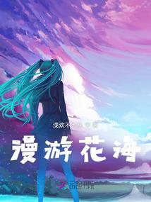 昨夜之牙