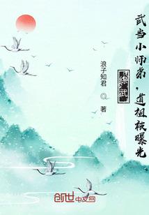 真墓