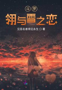 嗜血殿下霸上妖娆女王