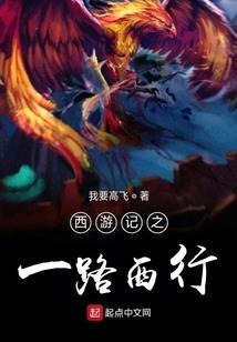 网游之我在乱世走