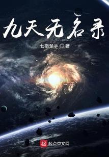 九月请叫醒我