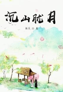 元荒纪