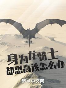 网游之最牛法师