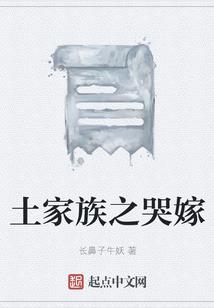 一梦修仙
