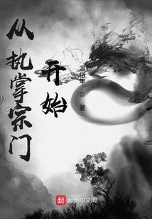 断剑无锋【90后作品】