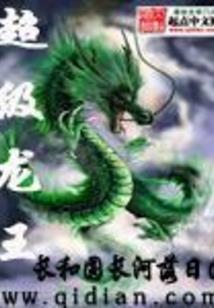 无影剑神