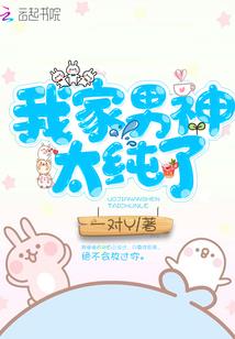 武靖天下