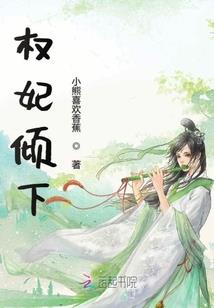 不朽传