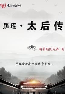 不知名的战争