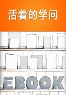 寒门正妻