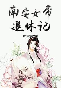 重生之改变平凡少女