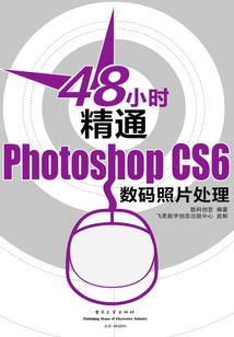 红烛殇