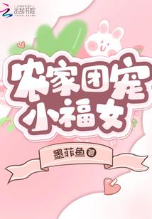 虞虞入墨