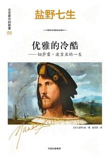 English游戏世界
