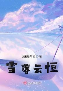 绝峰