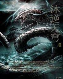 满月星辰皆为你