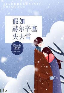 宫情霓伤