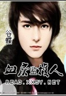 暗域古树